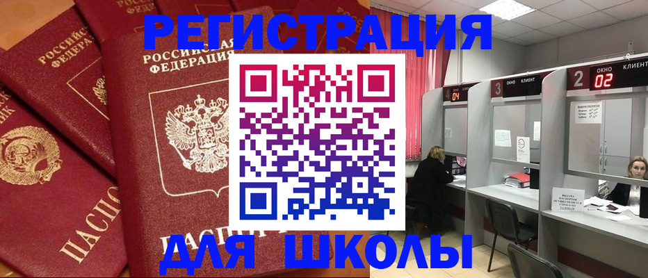 временная регистрация собственник в Ртищево