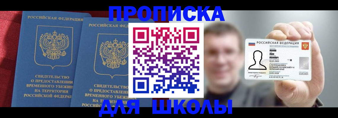 найти адрес прописки в Ртищево