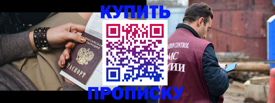 временная регистрация госуслуги в Ртищево